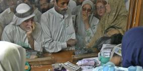 احتياطي المركزي العراقي يهبط لـ60 مليار دولار