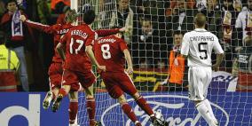 ليفربول عقدة ريال مدريد