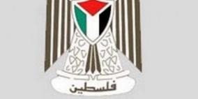 'المواصفات والمقاييس' تعتمد 20 مواصفة جديدة