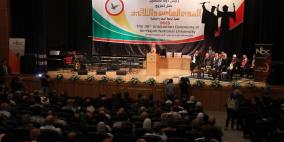 حفل تخريج أوائل الطلبة الخريجين في جامعة النجاح الوطنية