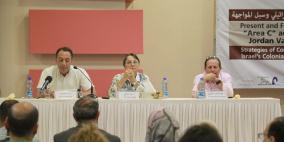 واقع ومستقبل منطقة  "ج " و الأغوار الان