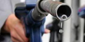 المالية تعلن أسعار المحروقات لشهر حزيران