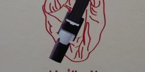 افتتاح المعرض الأول للسلامة المرورية في جامعة النجاح