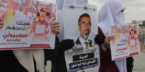 بالصور: اعتصم العشرات من اهالي المعتقلين السياسيين امام سجن "الجنيد" التابع لسلطة