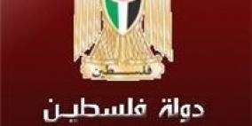 النقل والمواصلات في بيت لحم تطلق حملة تفتيشية على "مهن المواصلات"