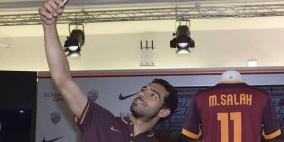 المصري صلاح يرتدي قميص روما على سبيل الإعارة