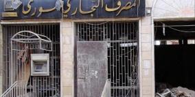 لماذا لم تنهر المصارف السورية؟