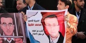 وقفة وخيمة تضامن بغزة مع الأسير الصحفي "محمد القيق"