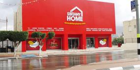 سبيتاني هوم تحقق نجاحاً كبيراً خلال العام 2015