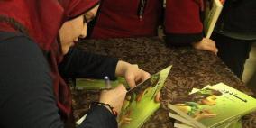 شذى غضية تصدر روايتها الاولى "جادور" ذات البعد الاجتماعي والوطني