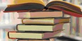 تواصل فعاليات أسبوع القراءة في طولكرم