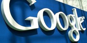 غوغل تعهدت بمراقبة مواقعها بشكل أفضل