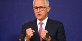 أول دورة جامعية عن جرائم الإنترنت تقدمها استراليا