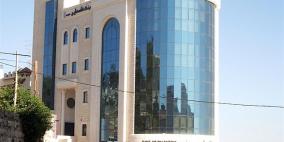 موجودات بنك فلسطين ترتفع إلى 2.6 مليار دولار