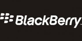 بلاك بيري تعلن عن نتائجها المالية للربع الثاني من العام المالي 2016