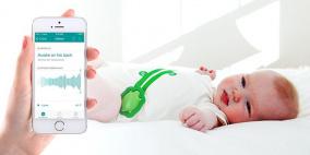 لباس ذكي للأطفال