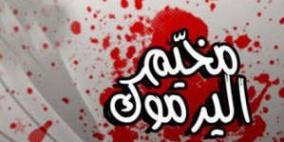 وقفة تضامنية في غزة مع مخيم اليرموك