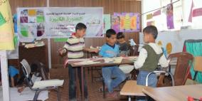 رام الله: اختتام الحملة العالمية للتعليم