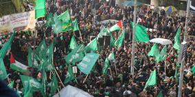 مهرجان حماس