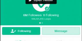 "تويتر" يطلق تعديلاً على على ملف المعلومات الشخصية