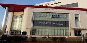 رئيس "ساب": مصارف السعودية قوية رغم تراجع النفط