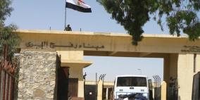 السفارة الفلسطينية تنفي تمديد فتح معبر رفح لأسبوع كامل