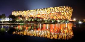 الصين تأمل في استضافة كأس العالم 2030