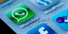 "واتساب" سيتوقف عن العمل على ملايين الأجهزة