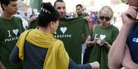 مبادرة شبابية  تكذب ادعاءات الاحتلال بأن بيت لحم منطقة سياحية اسرائيلية‎