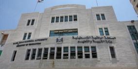 الامديست: برنامج شبكة المدارس النموذجية ينهي مهمته بنجاح