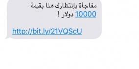 خبراء يحذرون من هجمات جديدة عبر رسائل تصيد إلكترونية