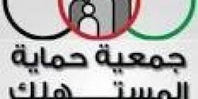 'حماية المستهلك' تدعو إلى تنظيم قطاع الدواجن في ظل تراجع القدرة الشرائية