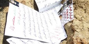 أهالي الأسرى يحفرون قبرا للأسرى . رسالة إنذار للعالم لخطورة وضعهم الصحي في مدينة رام الله هذا اليوم