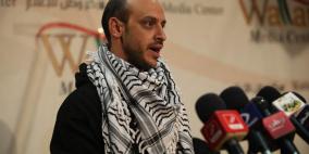 مؤتمر صحفي حول "رأس السنة الفلسطيني"