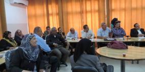 وزارة التربية والامدايست تعقدان لقاءاً لمديري مدارس جنين ضمن برنامج LTD