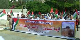 مسيرة للقوي الوطنية والاسلامية في غزة نصرة للقدس