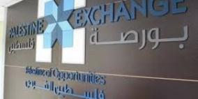 مؤشر بورصة فلسطين يرتفع بنسبة 0.12%