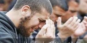 الفرق بين "الخشية" و"الخوف" و"الوجل" في القرآن الكريم