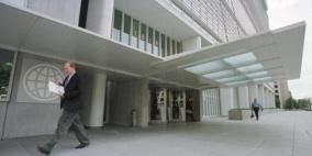 البنك الدولي: تراجع "نسبة الفقر"