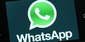 واتس آب تشفر جميع رسائل المحادثة الفورية