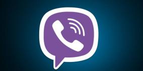 فايبر توفر ميزة جديدة