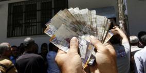 تحديد موعد صرف مخصصات الشؤون الاجتماعية