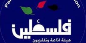 حماس تسلم مقر تلفزيون فلسطين للحكومة