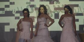 عرض ازياء ضمن معرض "افراحنا " في مدينة رام الله