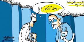 خليل ابو عرفة