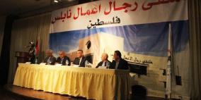 ملتقى رجال اعمال نابلس يعقد اجتماع الهيئة العامة السنوي