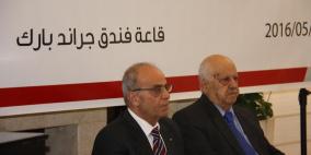 ورشة عمل لتعزيز الشفافية والنزاهة في قطاع النقل والمواصلات برام الله