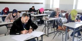 "التربية" تبدأ استقبال طلبات التوظيف للعام الدراسي 2018-2019