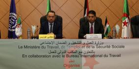 مؤسسة الضمان الاجتماعي الفلسطينية تطلع على التجربة الجزائرية في الضمان الاجتماعي