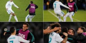 ما سر احتفال رونالدو بهذه الطريقة؟